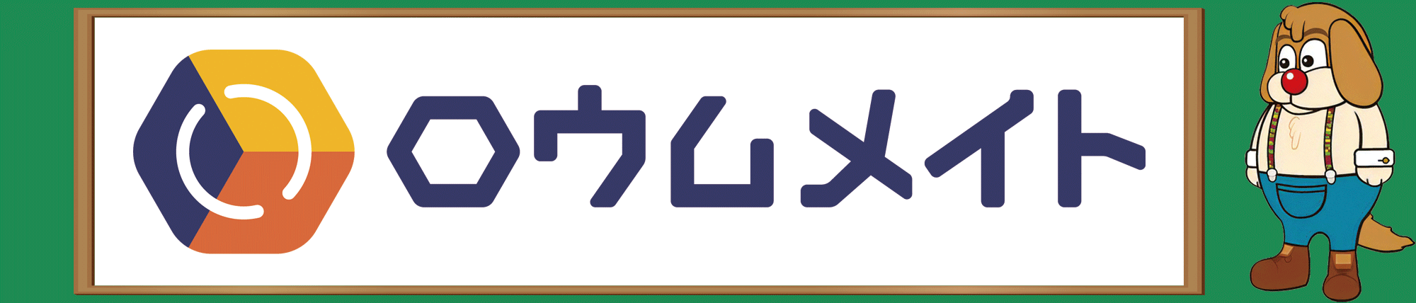 必要な労務業務を選択してして利用出来る「アラカルト式」労務DXご案内