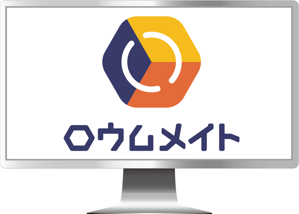 労務DX・ロウムメイト製品概要ご紹介画像